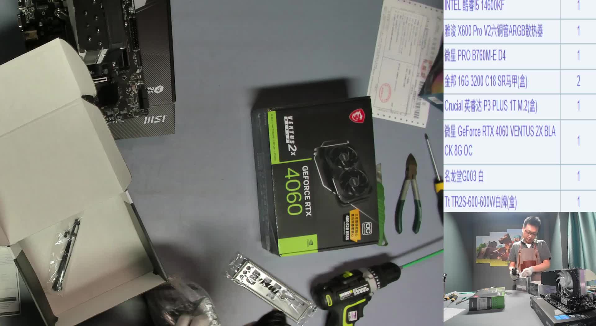 我发布了一个新视频，快来围观吧！