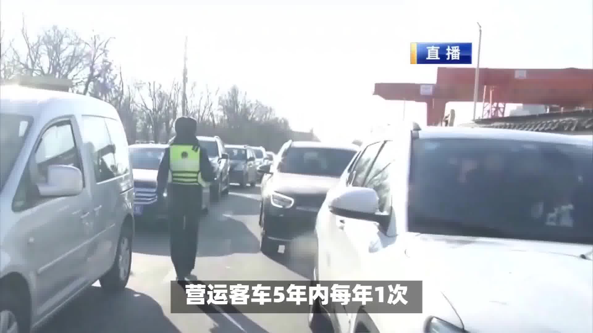 汽车年检是否属于“强制”？