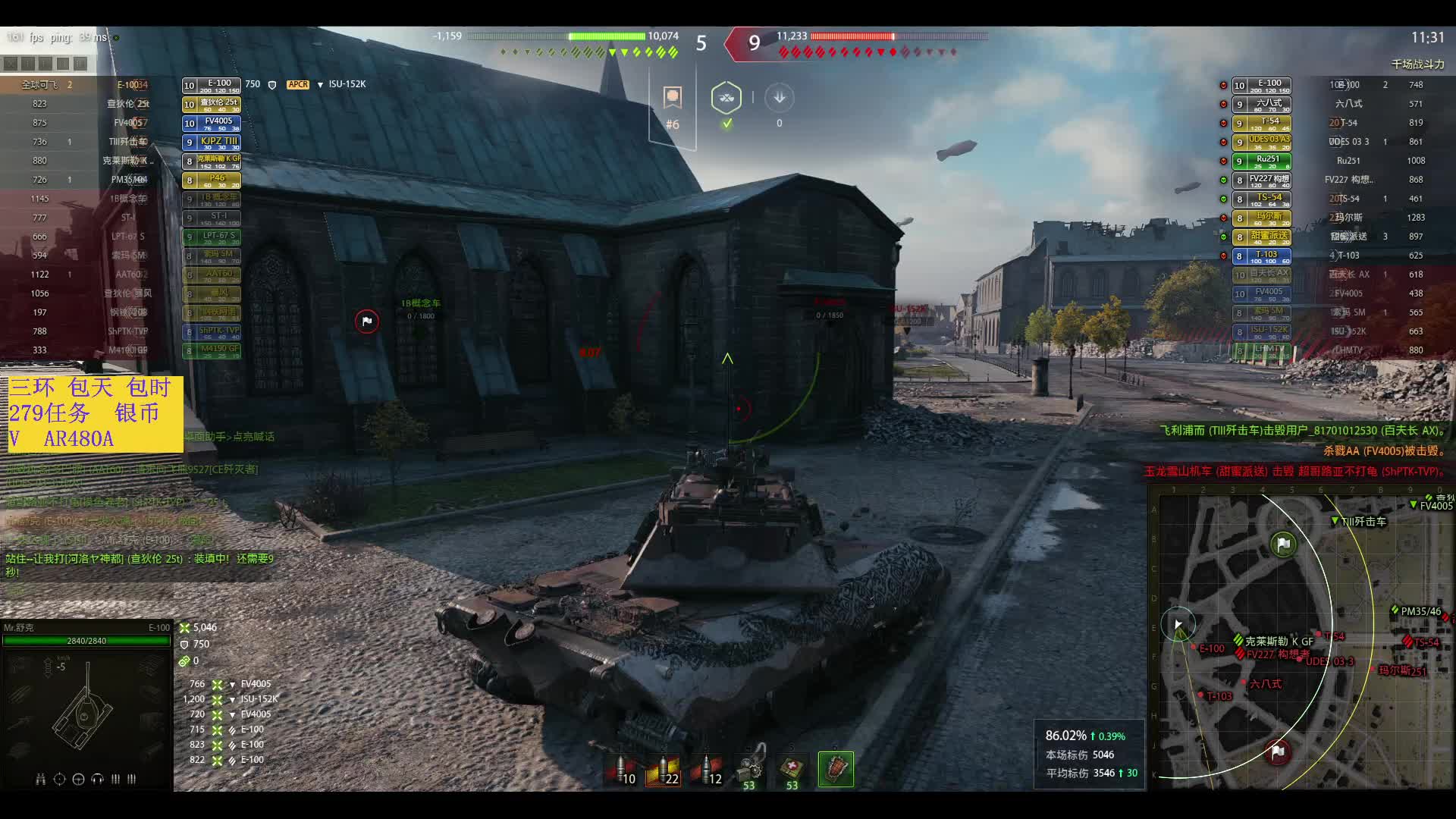 e100  普洱＋万伤