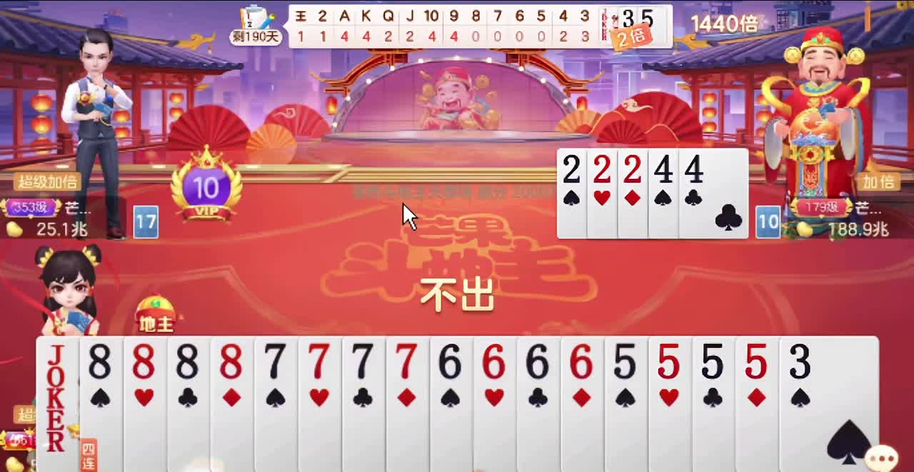 我贪起来，我自己都害怕