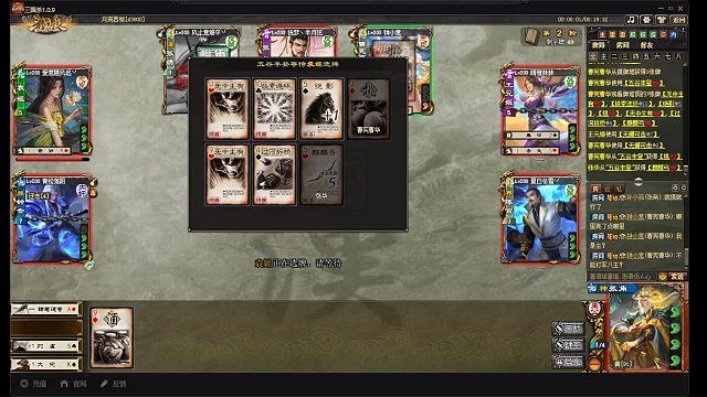 张角帅起来谁能比呢