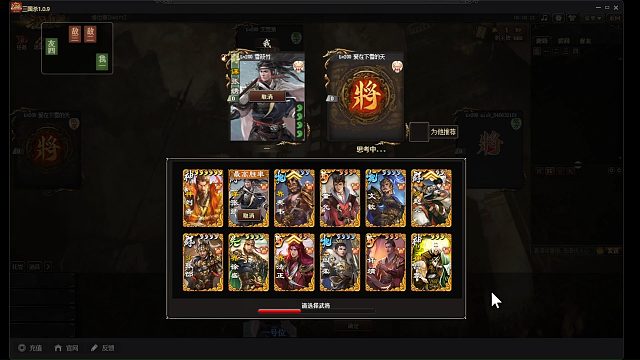 谋张绣打排位厉害嘛