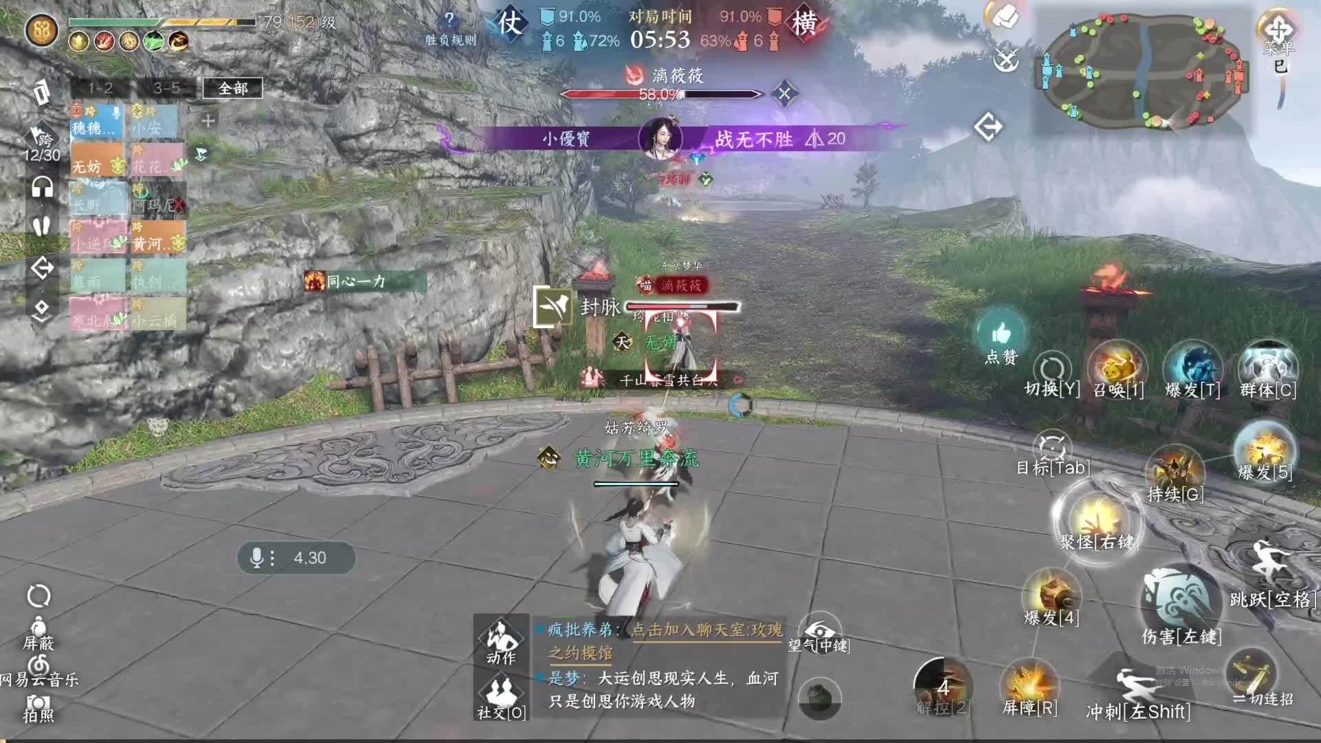 铁衣抗拆练习生-片段1