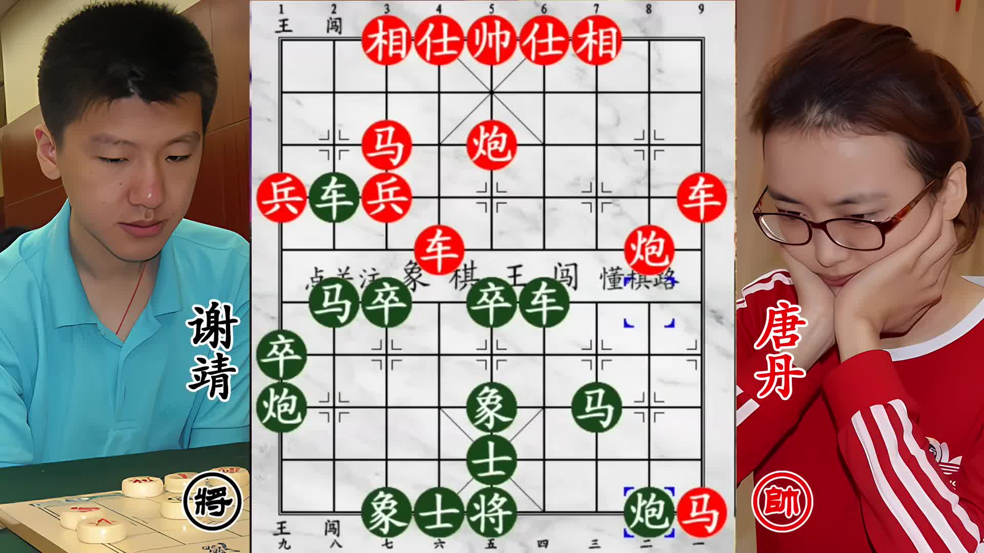 九冠唐丹弃马强攻，谢靖严阵以待，老将暗处蓄势待发