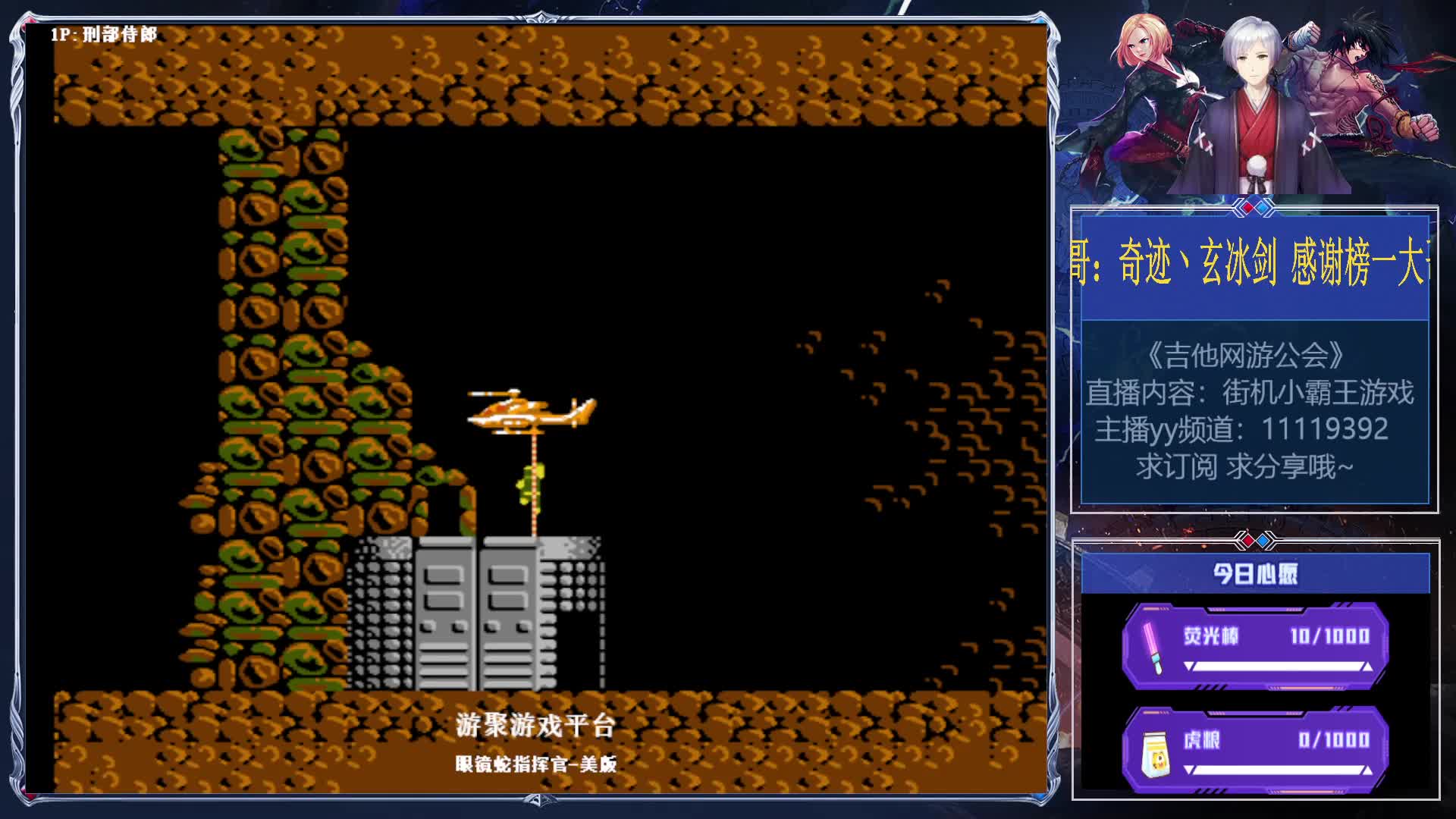 经典怀旧游戏合集片段1