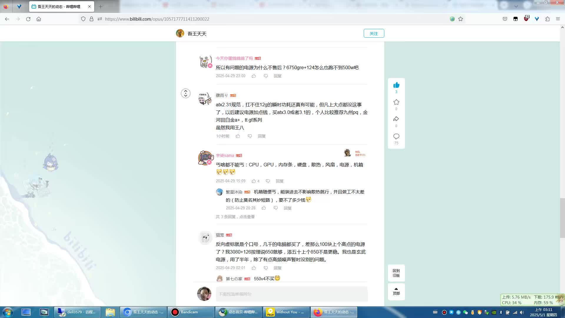 我发布了一个新视频，快来围观吧！