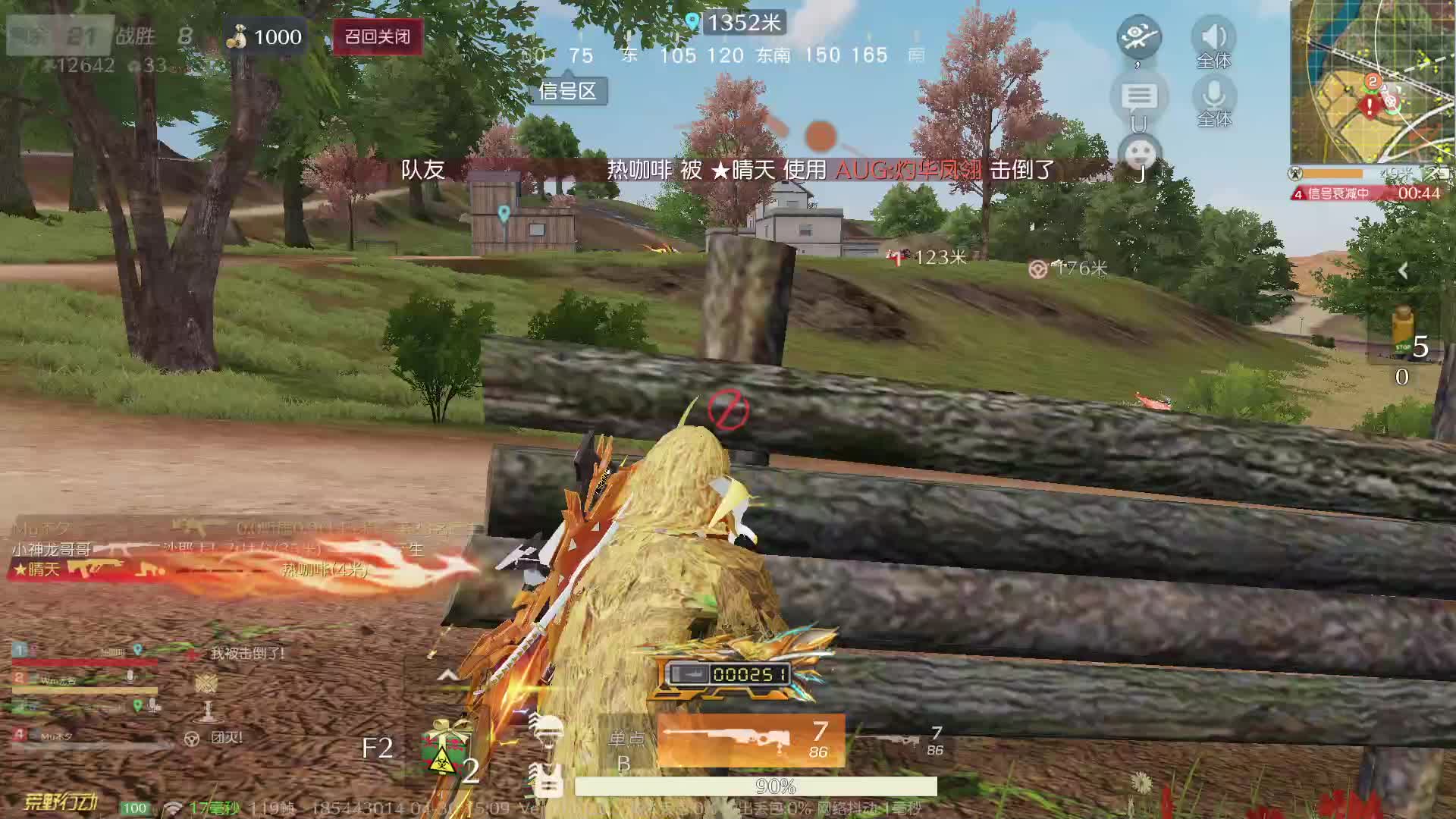 这波双狙偷的屁股真爽