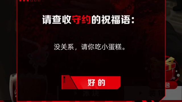 给无限王者团制作可乐抽周边啦，关注能拿两朵花，我抽到了祝福语，看你们能不能抽到好东西啦