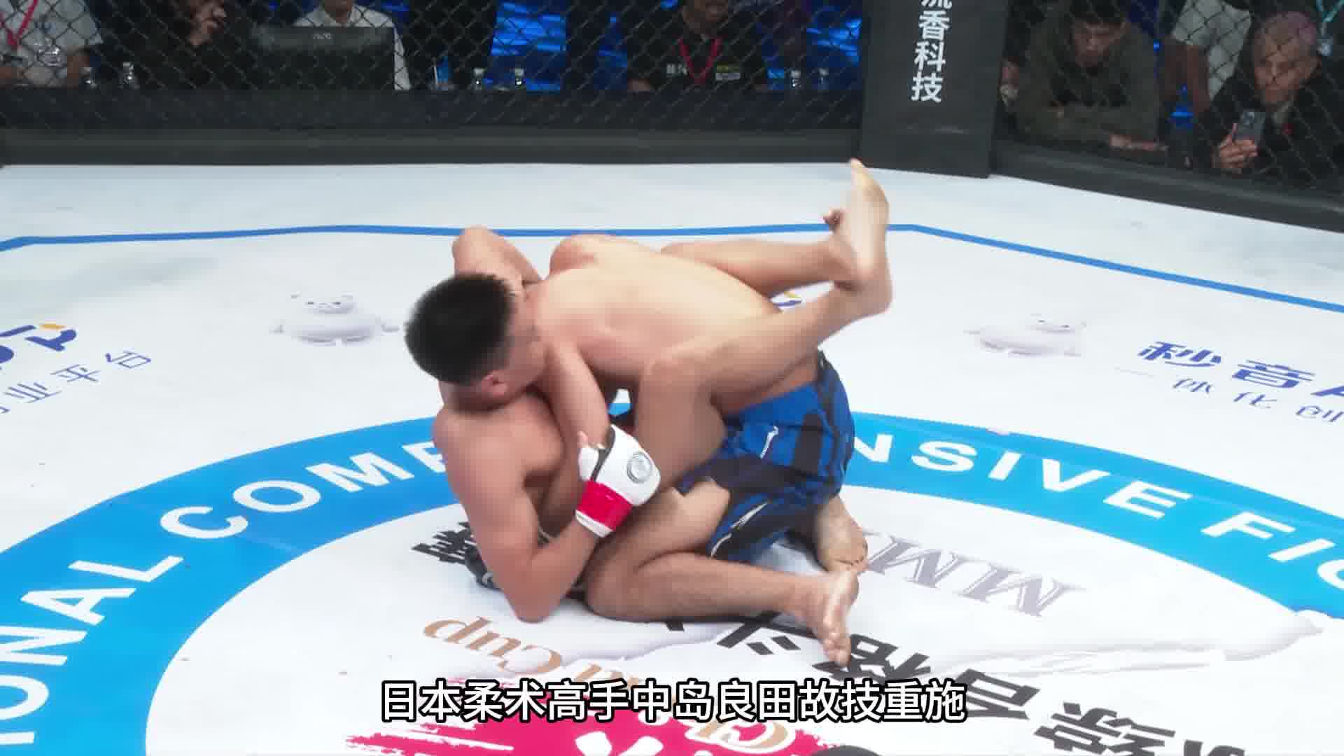 龙三格斗环球拳王巡回赛·广州站中岛良田VS泽朗扎西