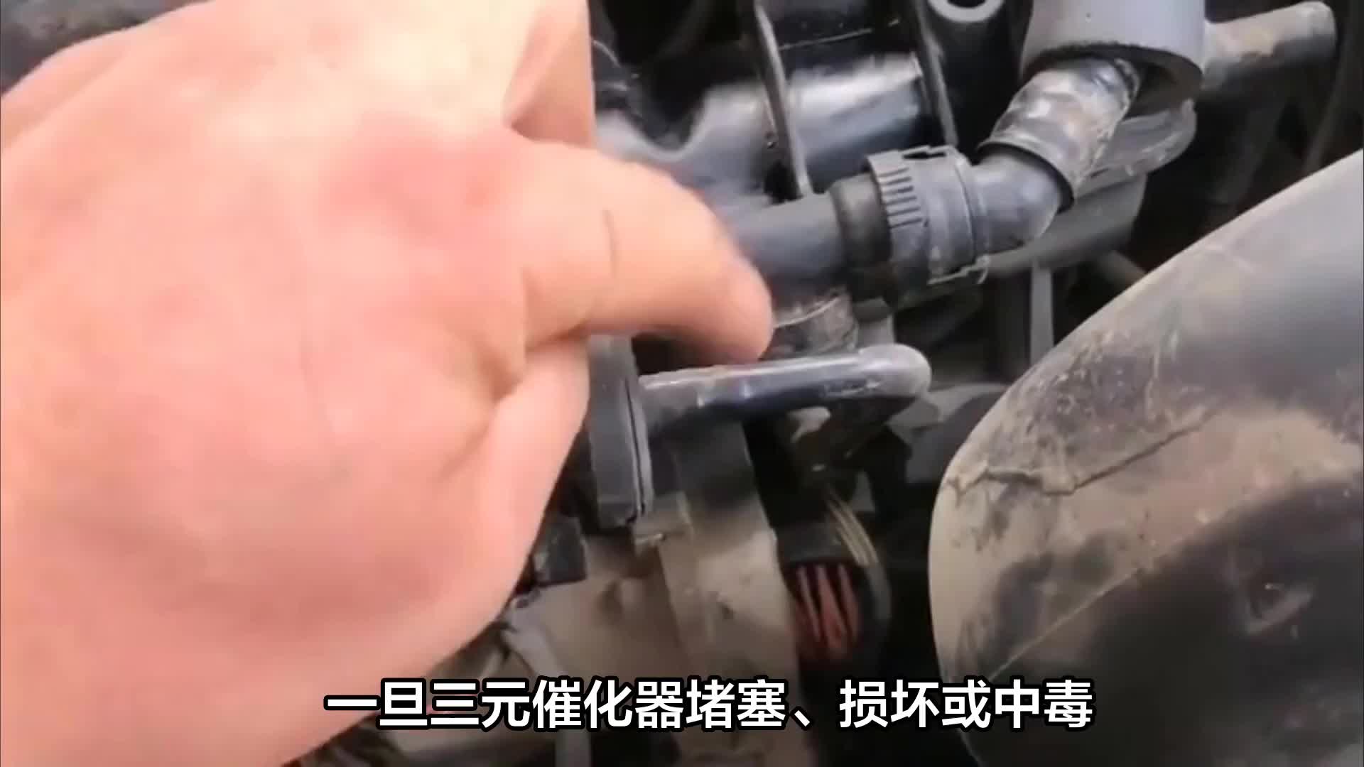 汽车尾气汽油味很重？这些原因你得知道！