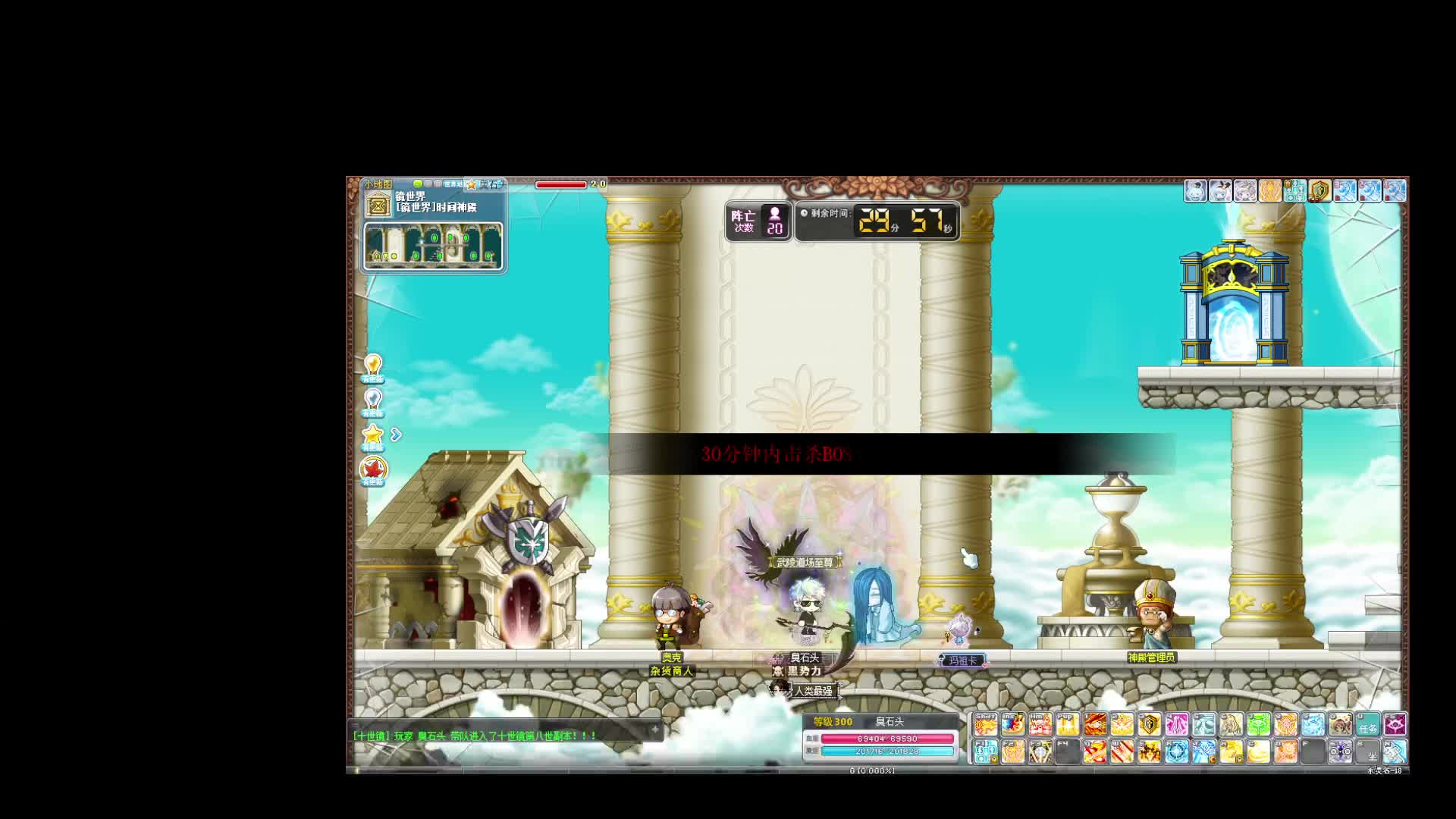 水灵谷英雄十世镜