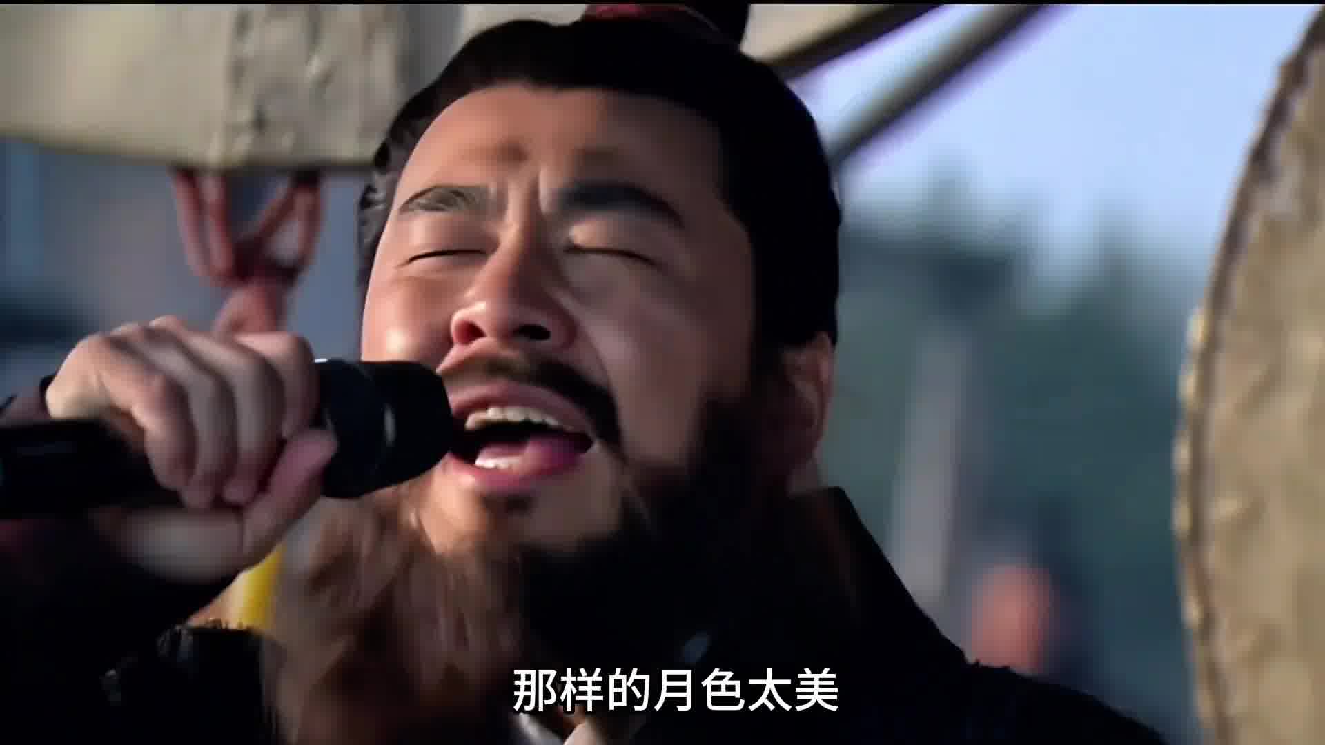 你不能走啊云长