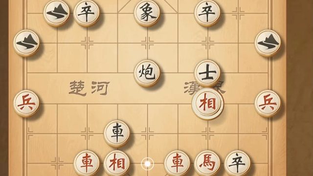 揭棋-它为何给我士啃了. 我没看懂