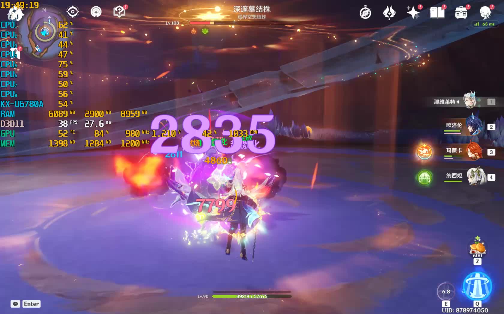 HP268兆芯U6780A国产U主机 HD7850 2G大战原神5.5高画质（未换硅脂 不降电压内录