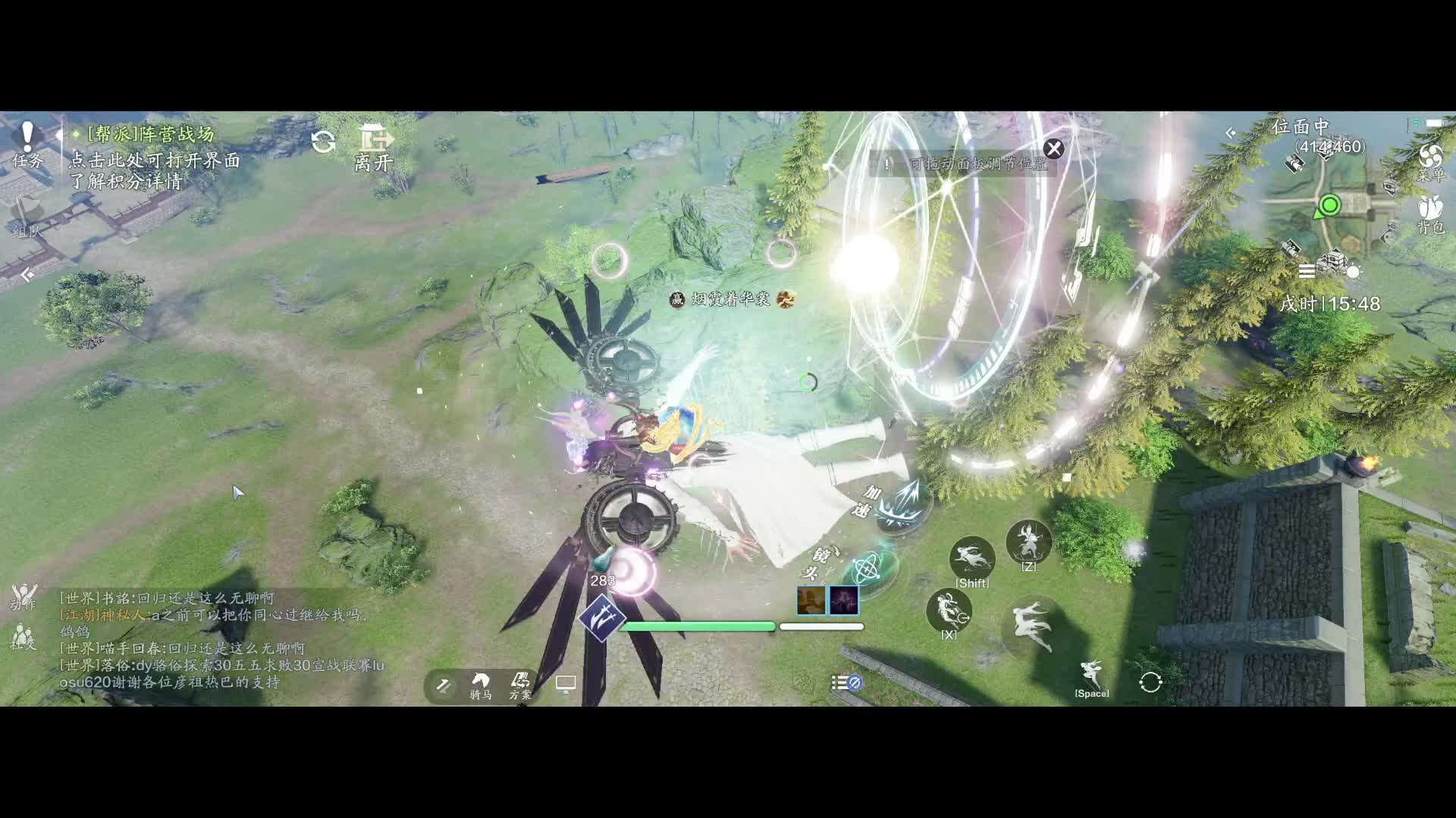 天刀赛季服【不吃香菜】呵呵