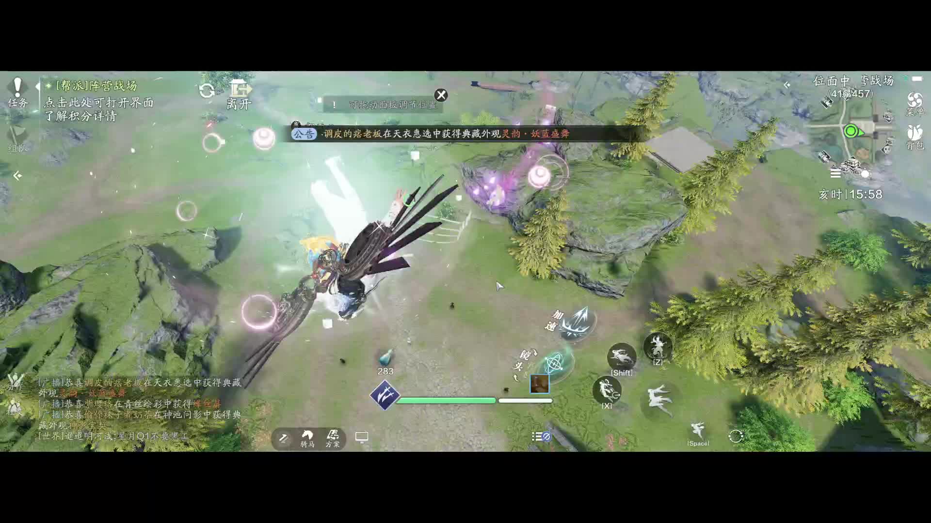 天刀赛季服【五毒是很记仇的——安娜/天香】