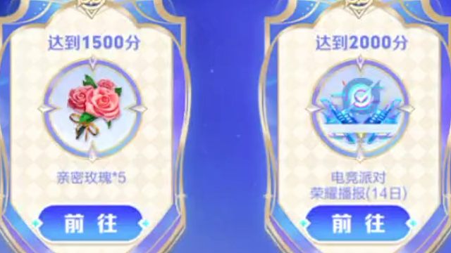 一个新比赛，想打的可以试试，能抽东西，但是概率很小，如果厉害的话，可以靠排名拿东西，这次的分数奖励是