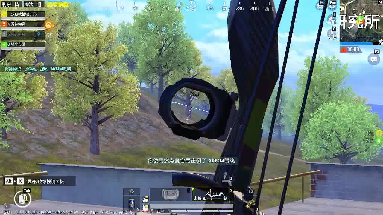 模拟器 双区印记滴滴 求狙击 出碎片片段1