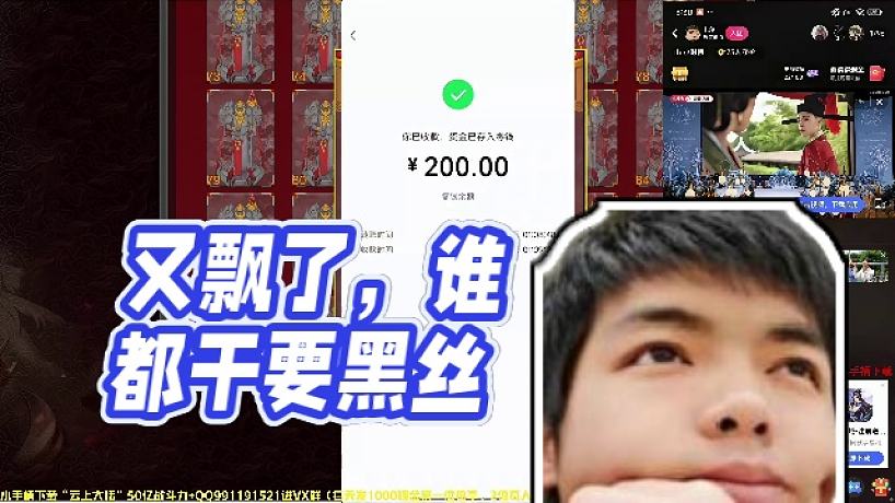 【卡爾】又飄了，誰(shuí)都干要黑絲