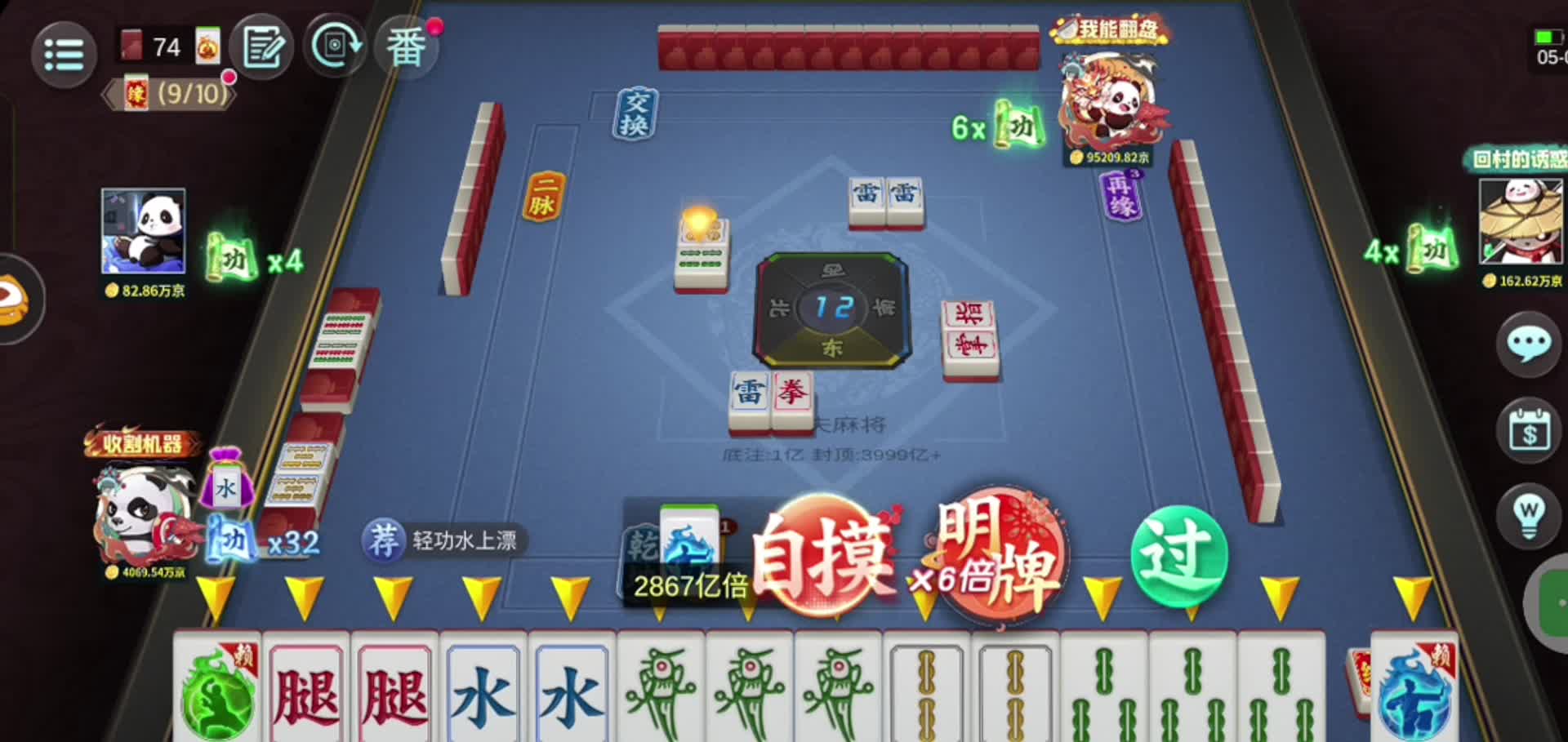 五一快乐-片段1