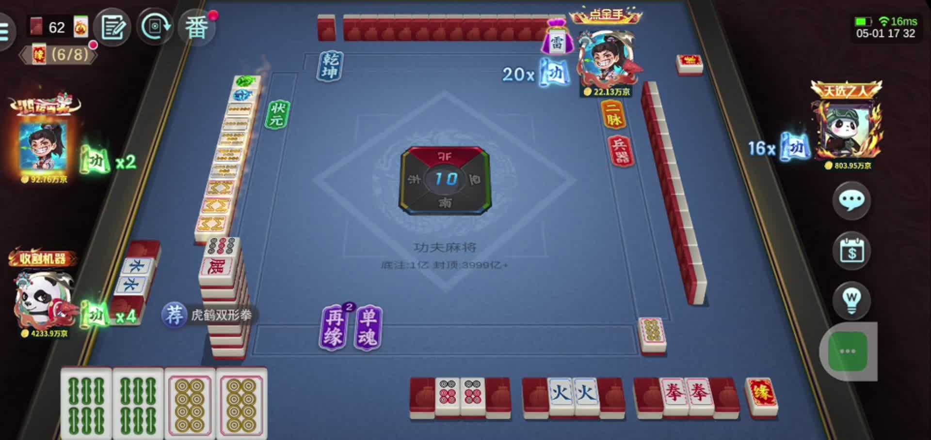 五一快乐-片段2