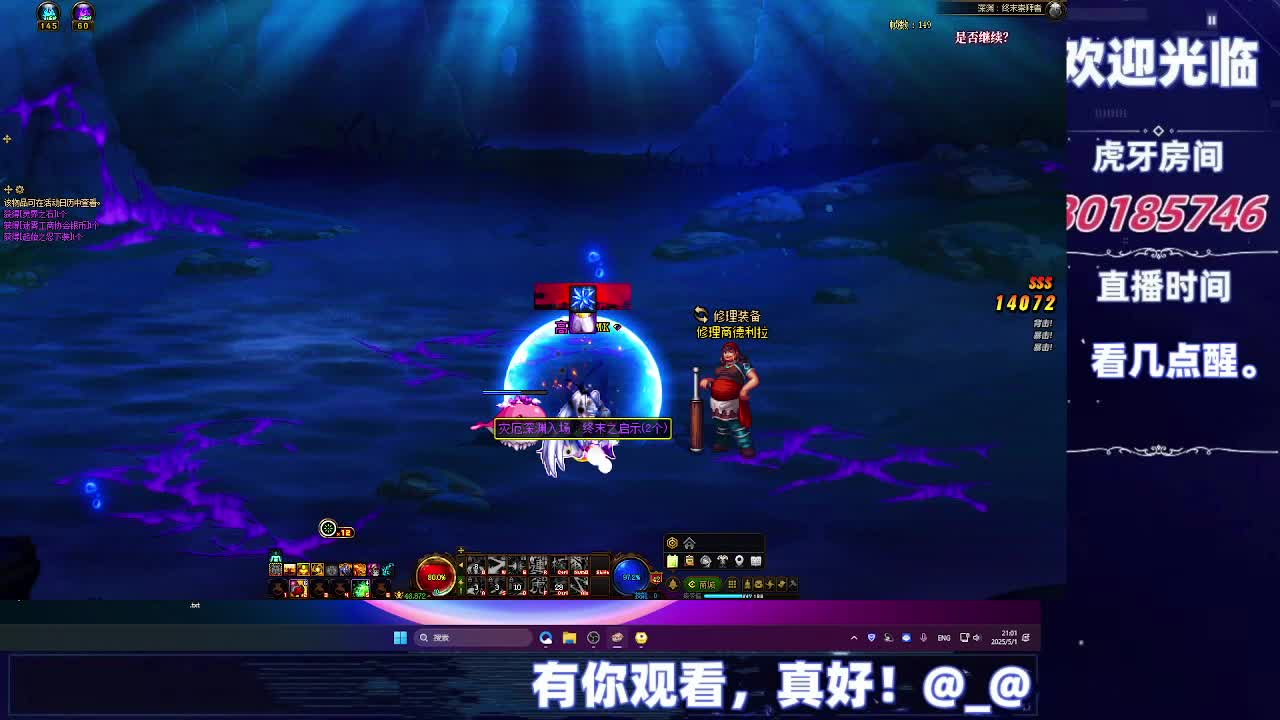 DNF每日，在坚持坚持-片段5