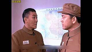 亮劍221 趙剛被騙氣憤不已