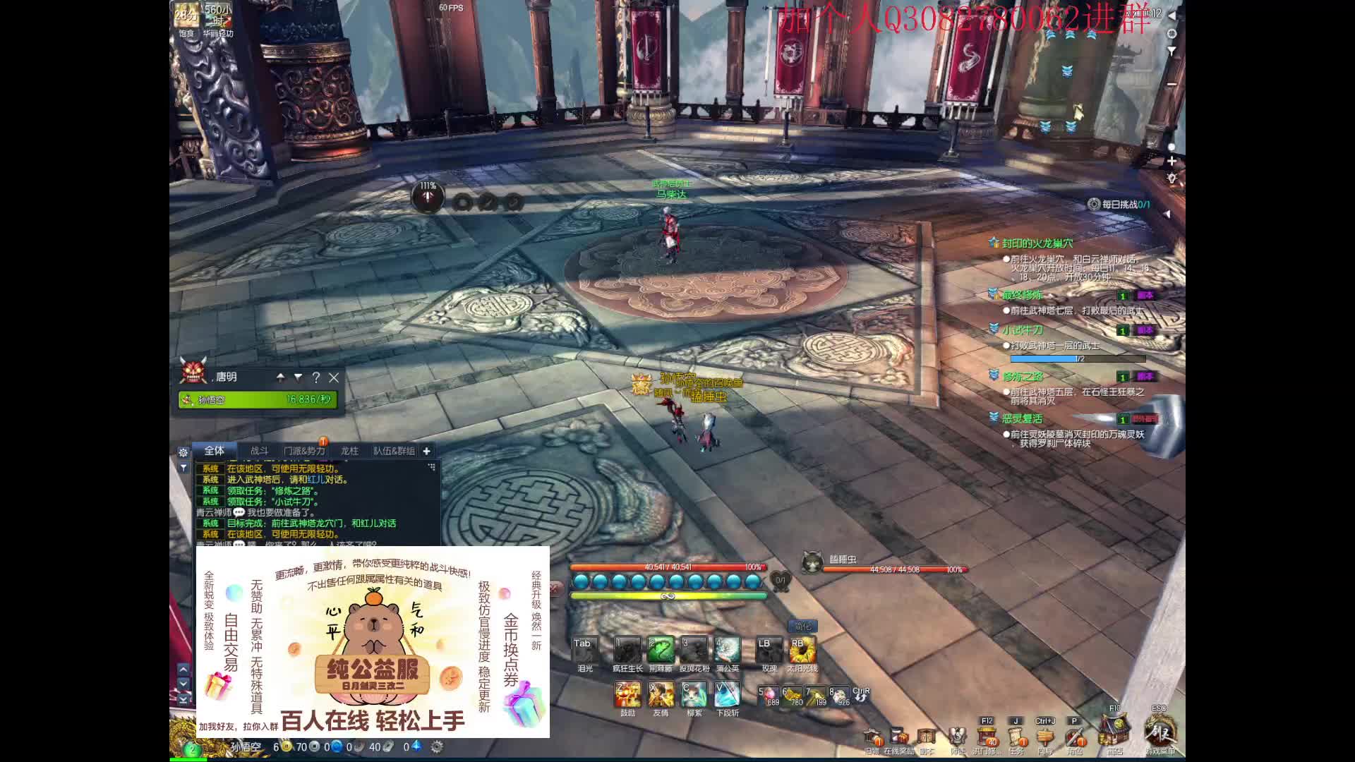 欢迎来到我的直播间-片段2南天寺