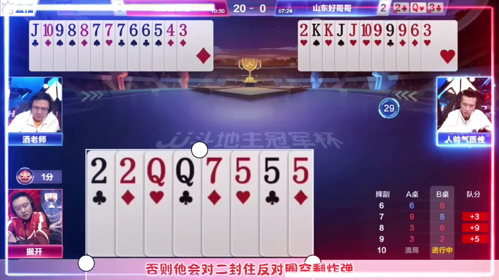 人帅能够搜集到两个信息