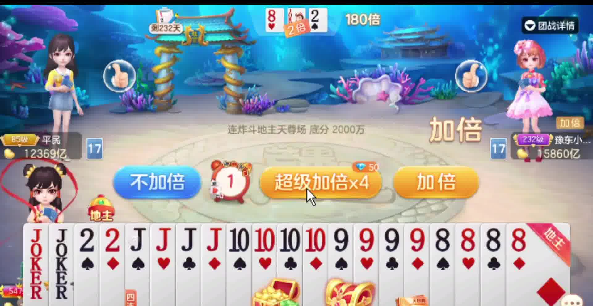 胆子要大！她还不服