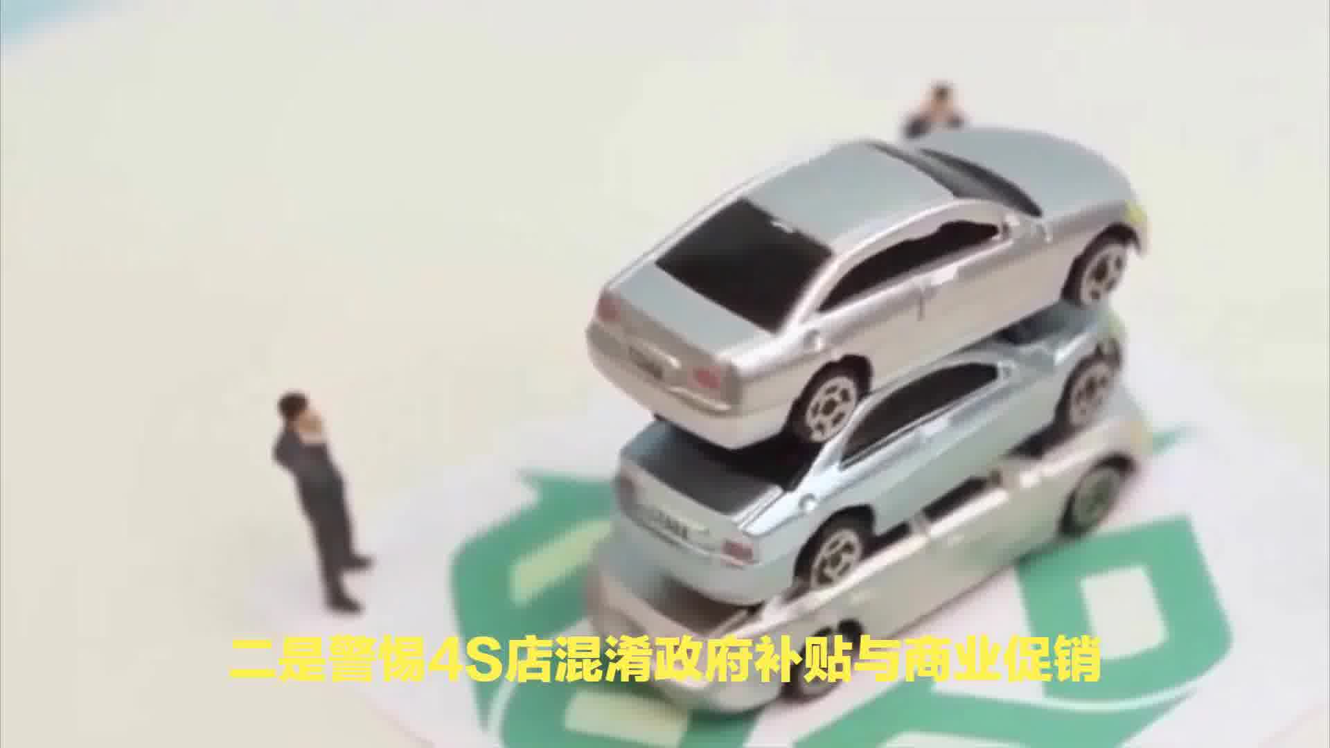 汽车报废补贴是直接给现金吗？