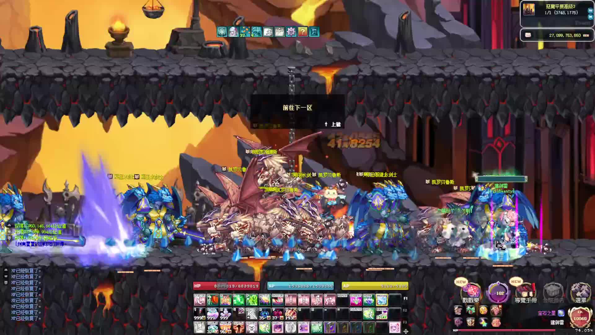 MRQ彩虹岛！钱本两次