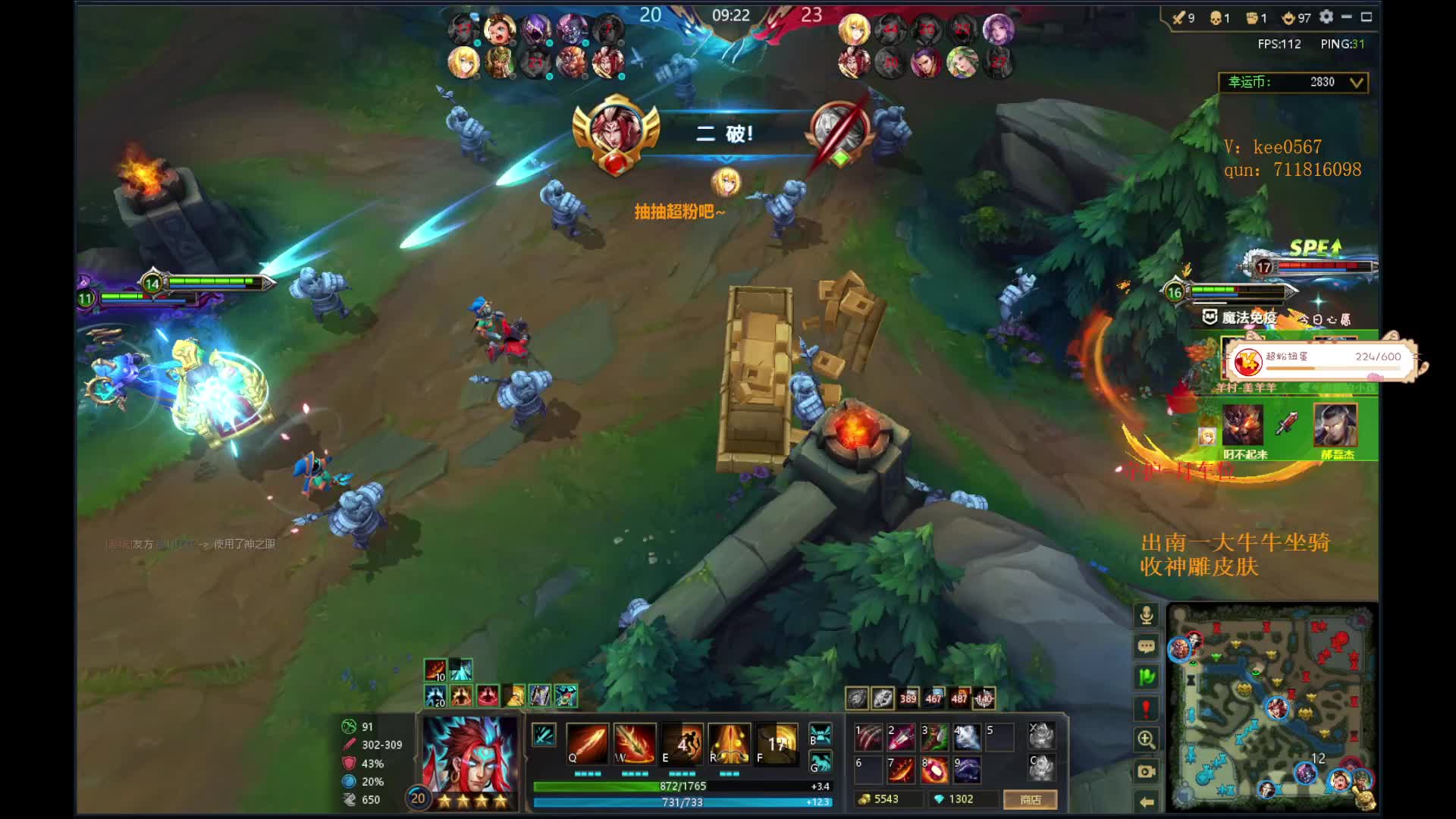 后羿玩家平均水平