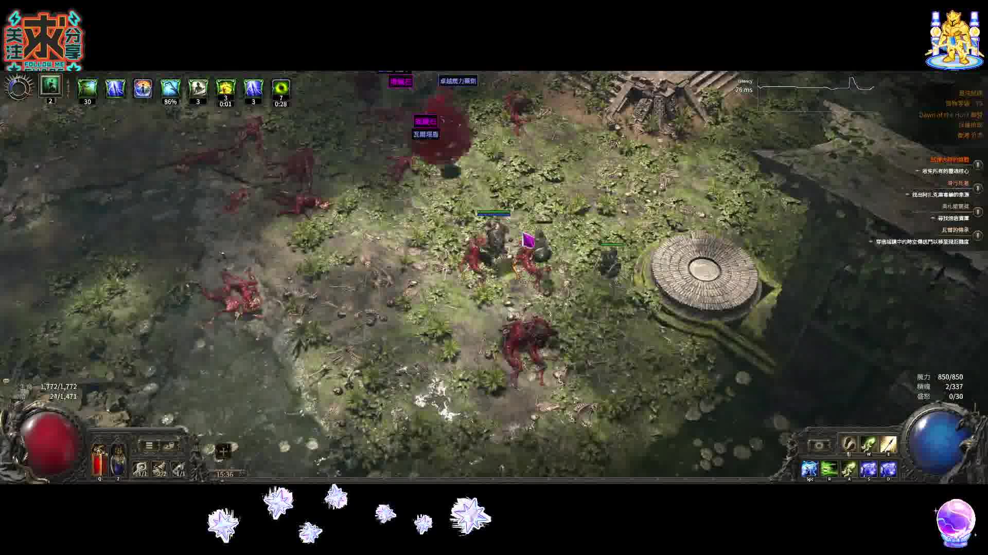 流亡暗道2 POE2-神聖石掉落