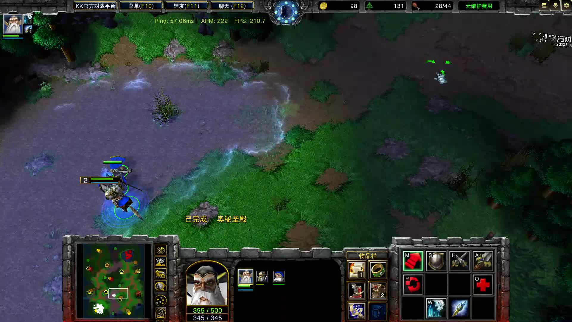 收拾庄哥的科技蜘蛛