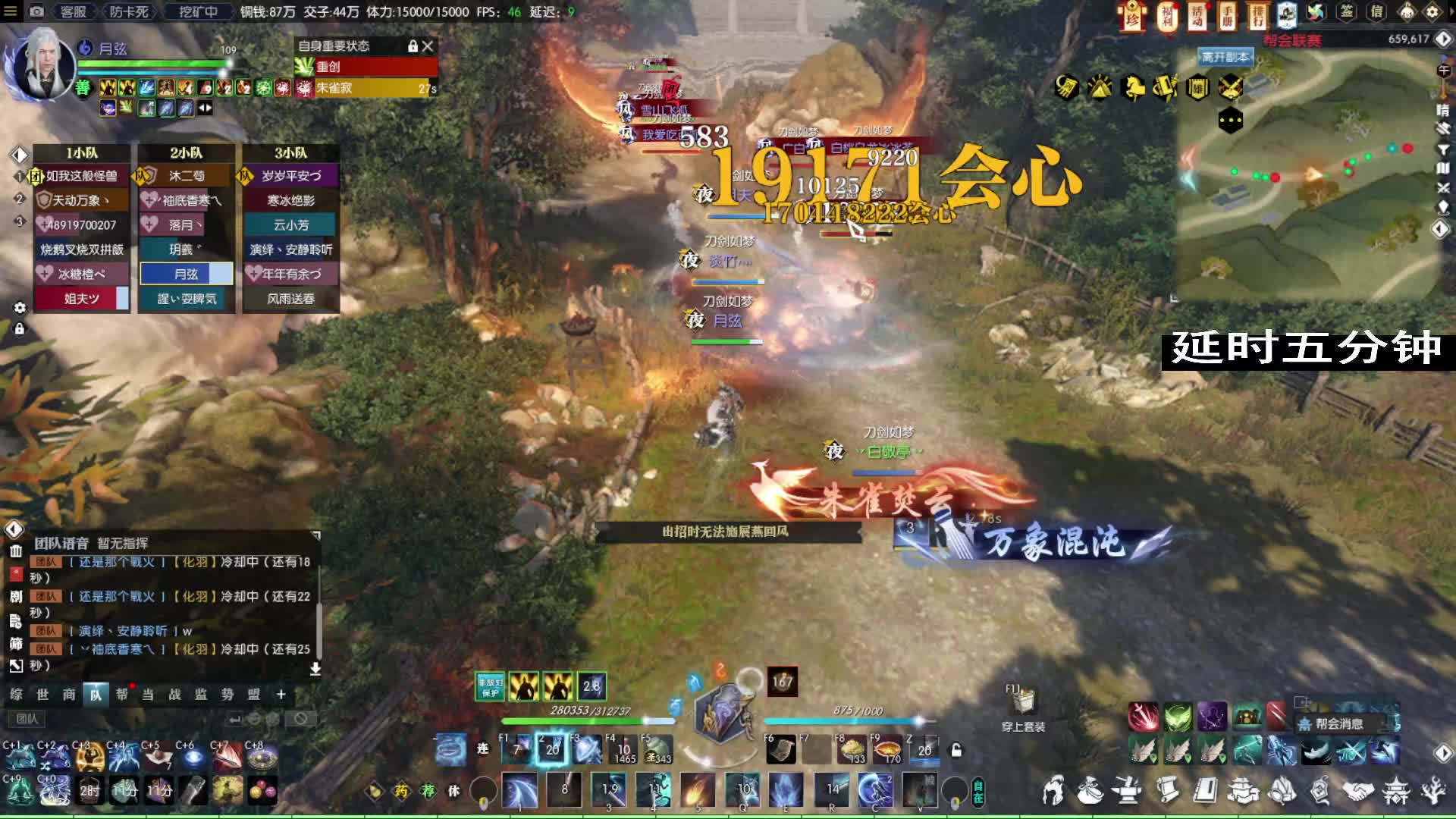 极夜VS风敲竹 2025-05-02晚九点  逐鹿潜龙组