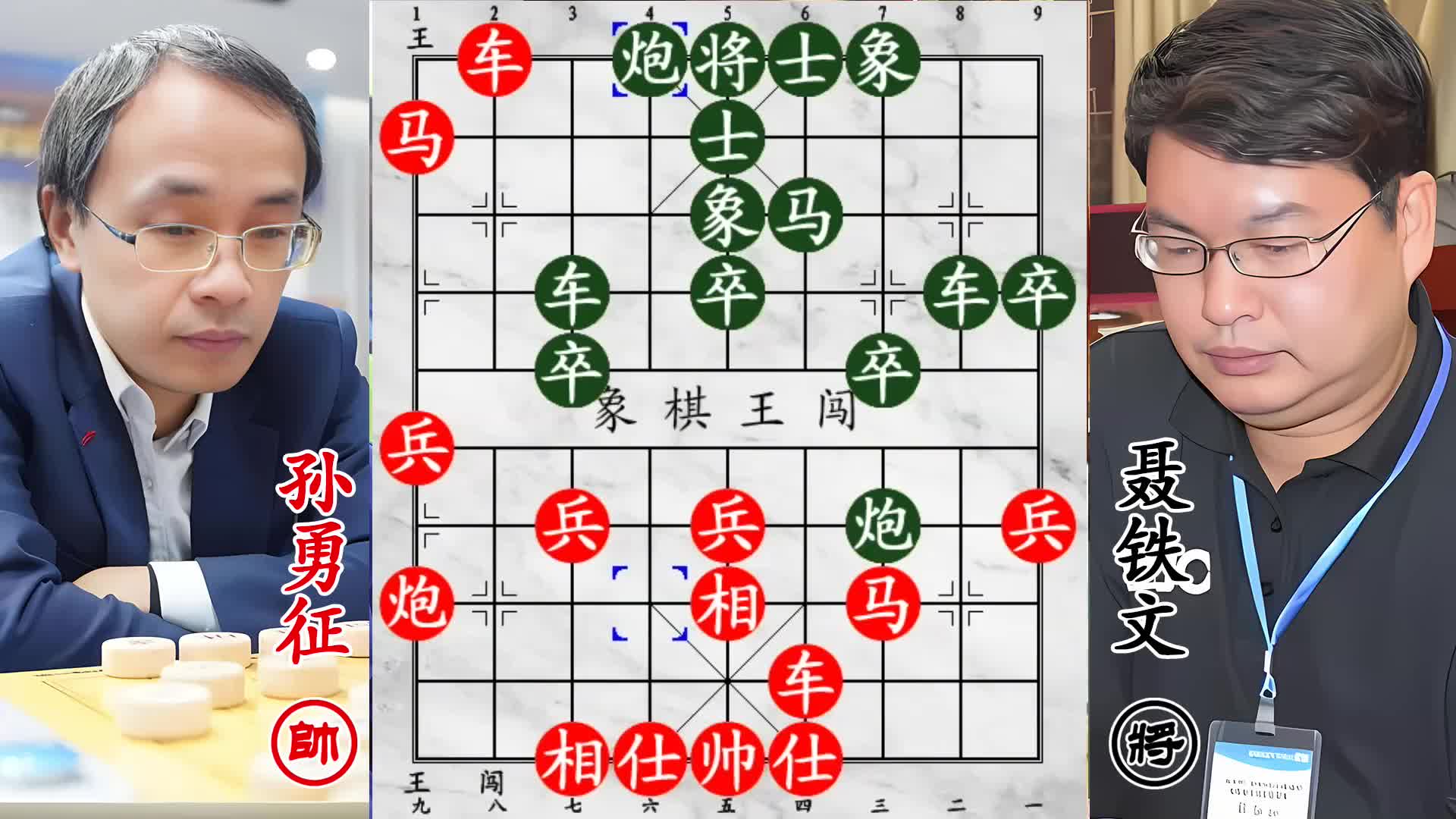 孙大圣对决全国第 4！借小兵之力，狠压地头蛇霸王车