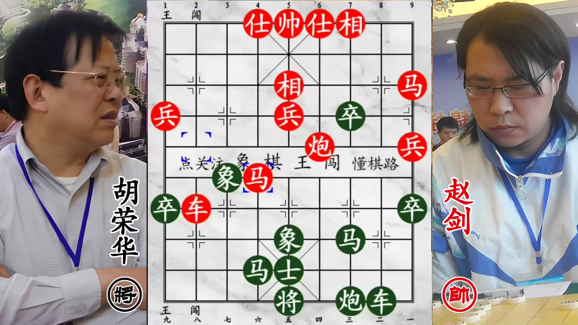 胡荣华反宫马遭压制！对手有备而来，内功对决一触即发