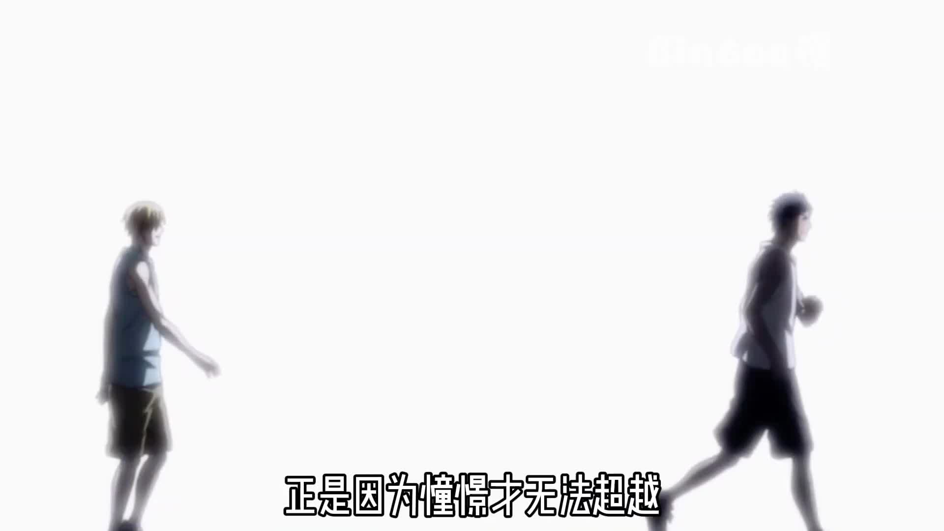 当黄濑的模仿程度达到百分之90，青峰却怒了，还差一点点