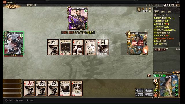 袁姬单手暴打华哥