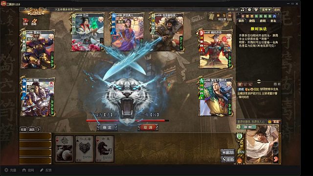 祢衡真是无敌呀，又能摸，又能杀