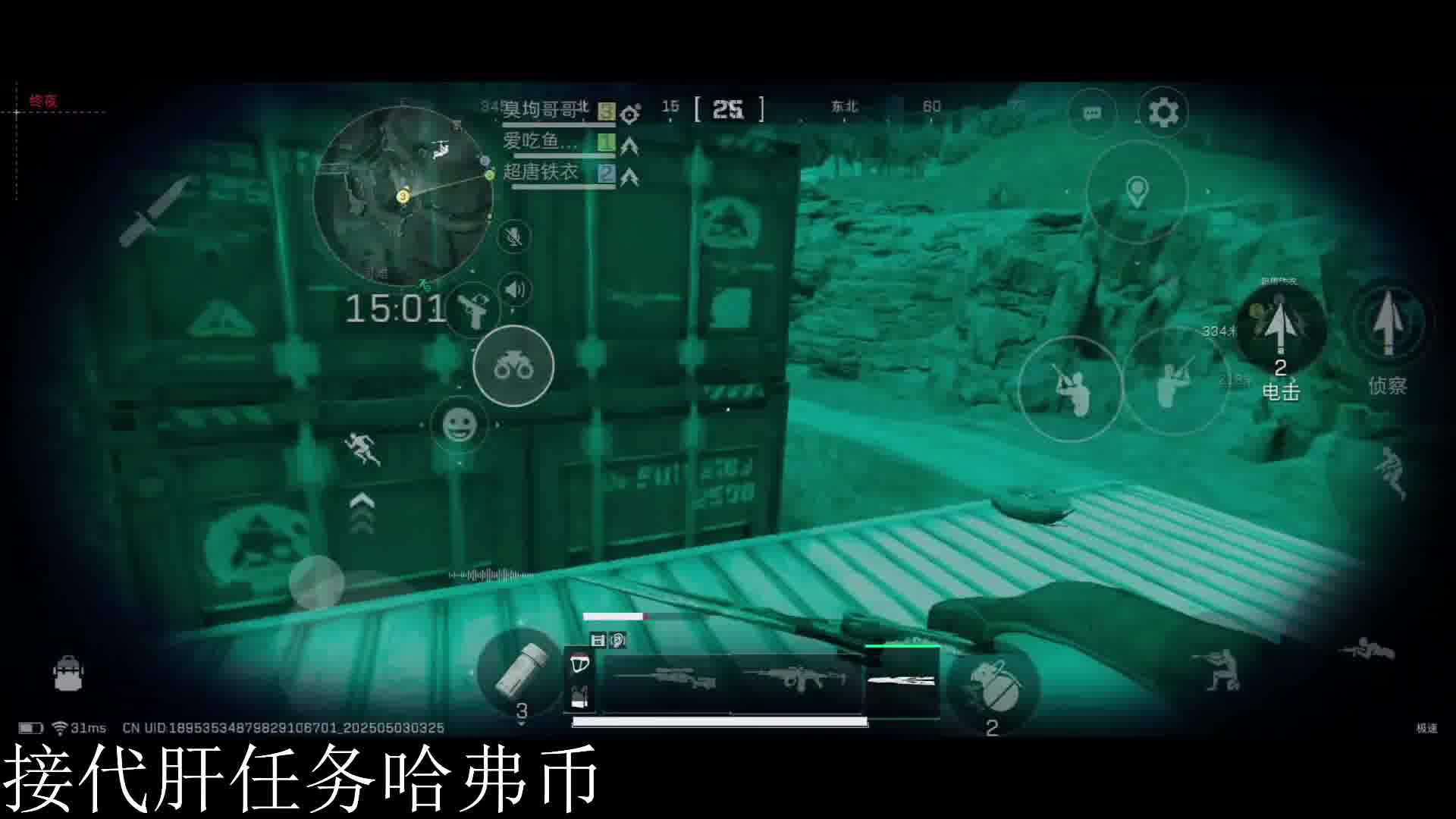 这地方也刷东西？