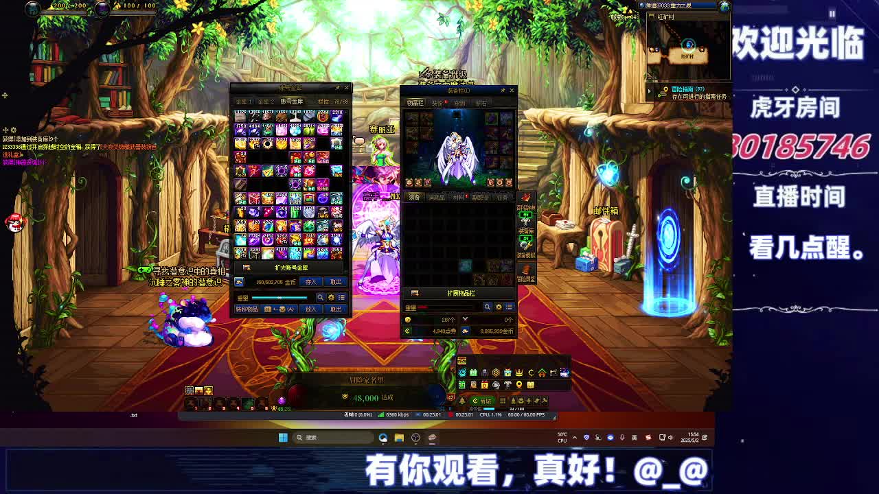 DNF每日，在坚持坚持-片段3