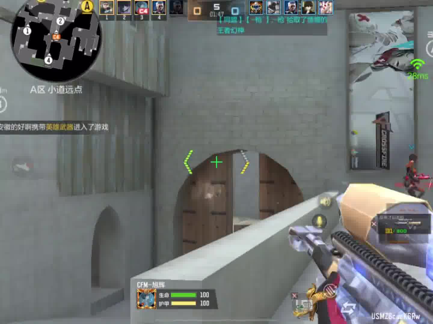 奔放模式UZi跳枪？