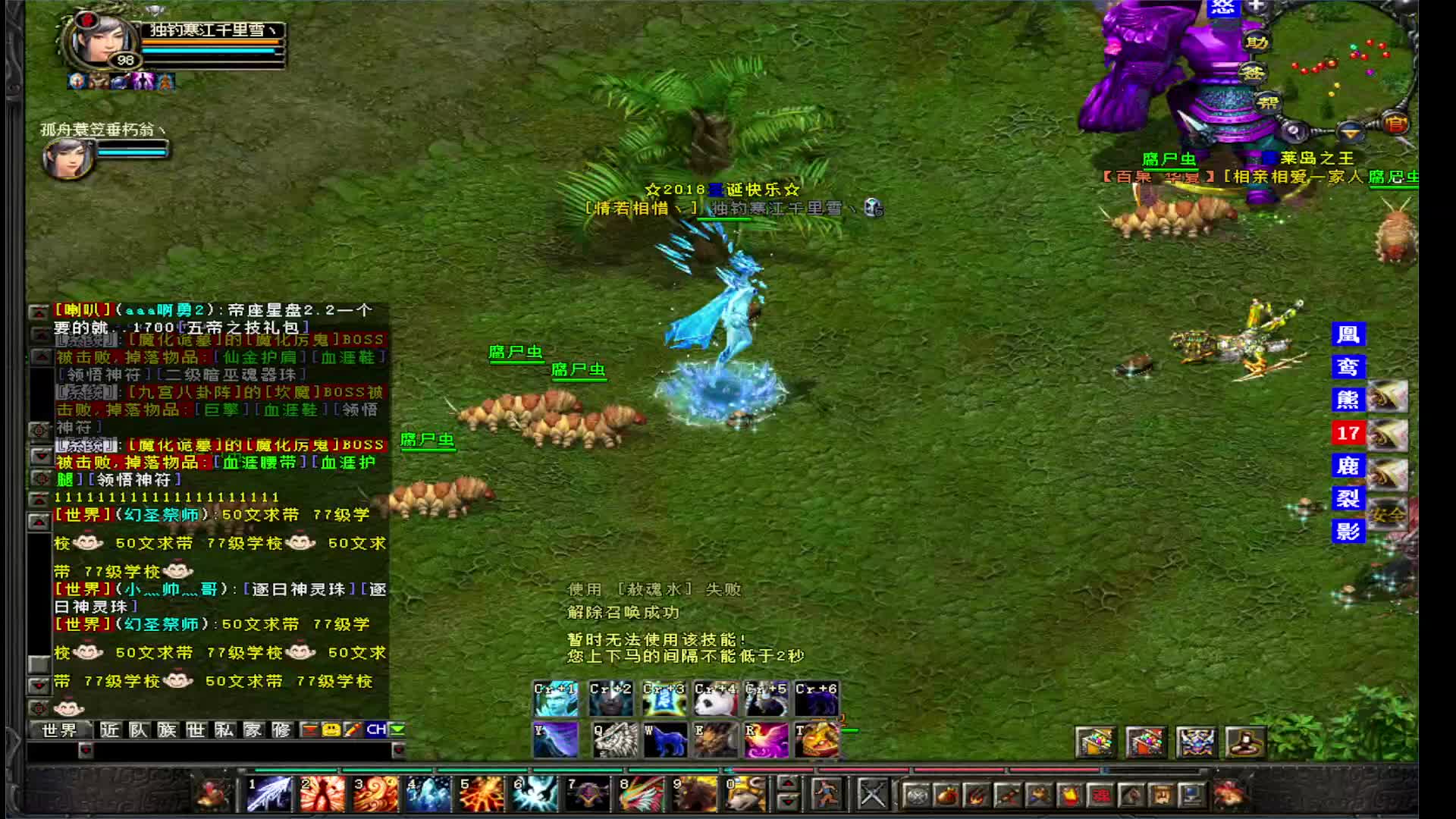 十年舔狗无人晓，一次直播天下恼