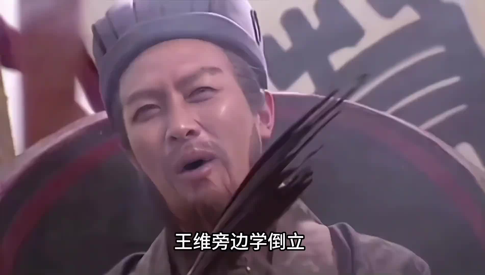 三国野史之诸葛亮口战王朗