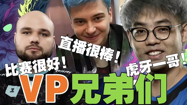 Sdn：666直播越做越好!Noone比赛越打越好，那Maybe呢？Maybe虎牙一哥，植发了，没法