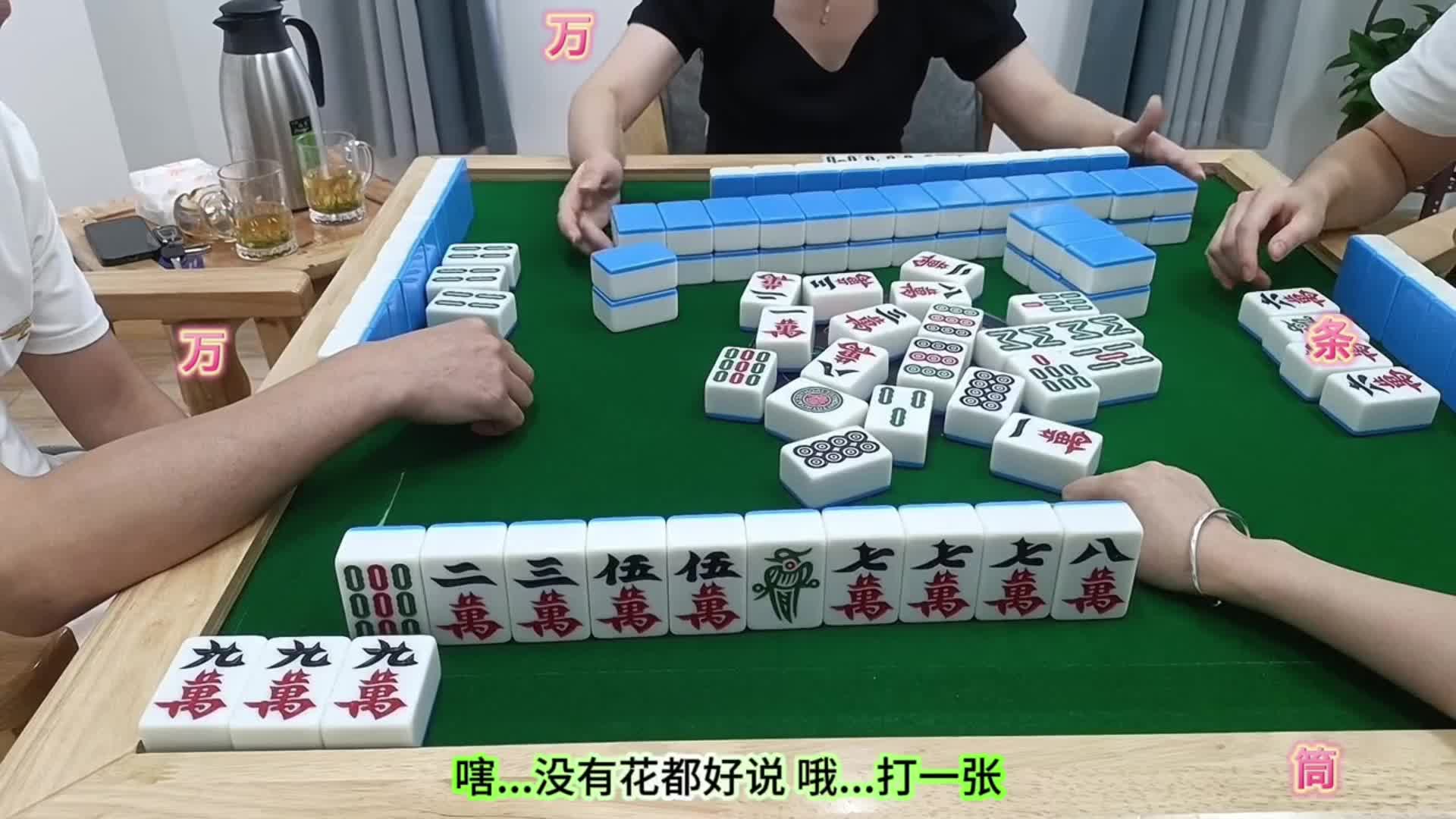 开杠，能杠上开花呀！