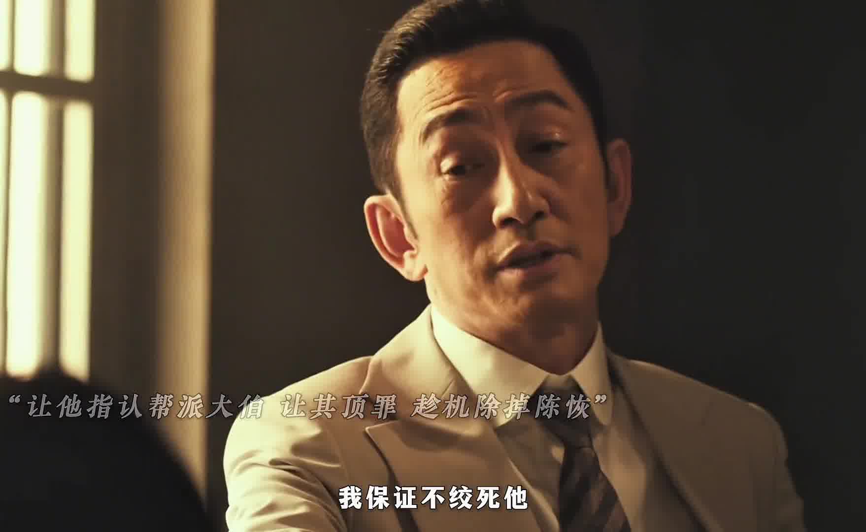 小伙竟是帮派少爷，这下算是踢到钢板了