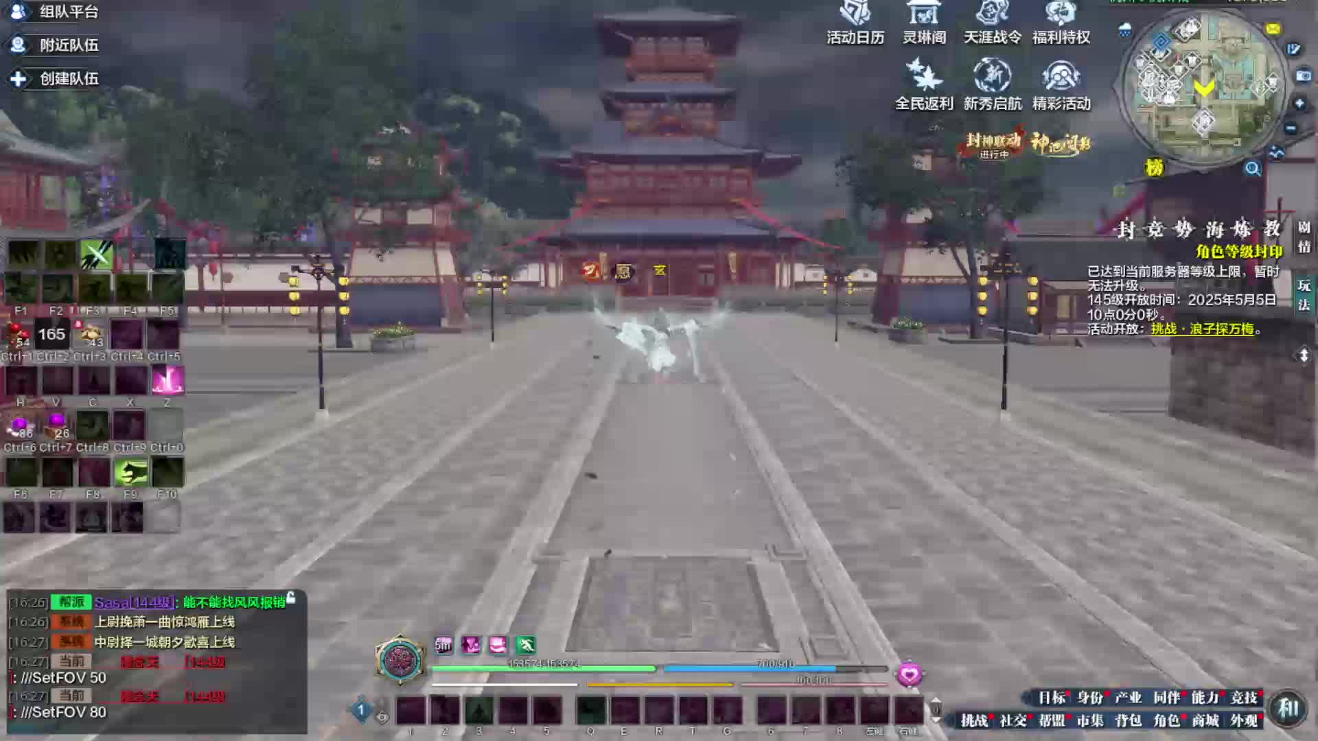 金兰收人-片段1